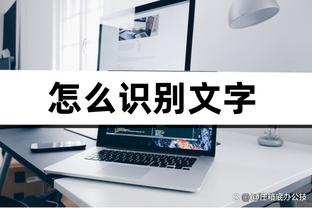 太硬了！曾繁日13中7拿到16分10板3断&打进关键上篮